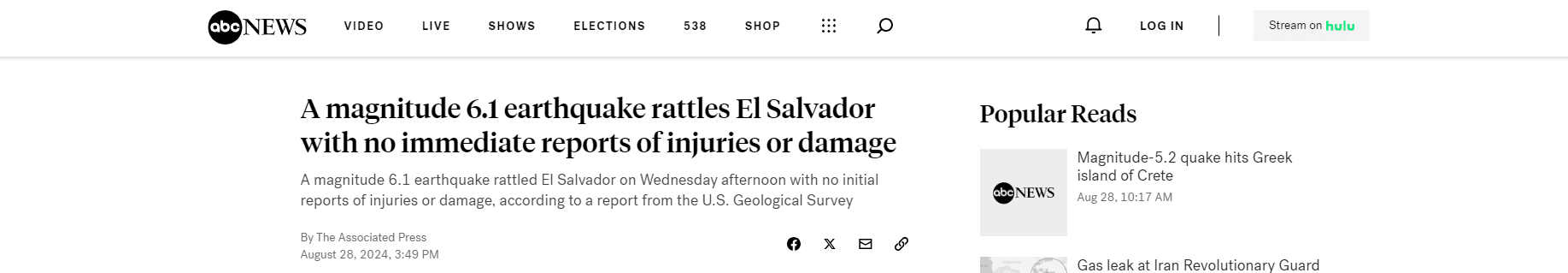 A magnitude 6.1 earthquake rattles El Salvador with no immediate reports of injuries or damage